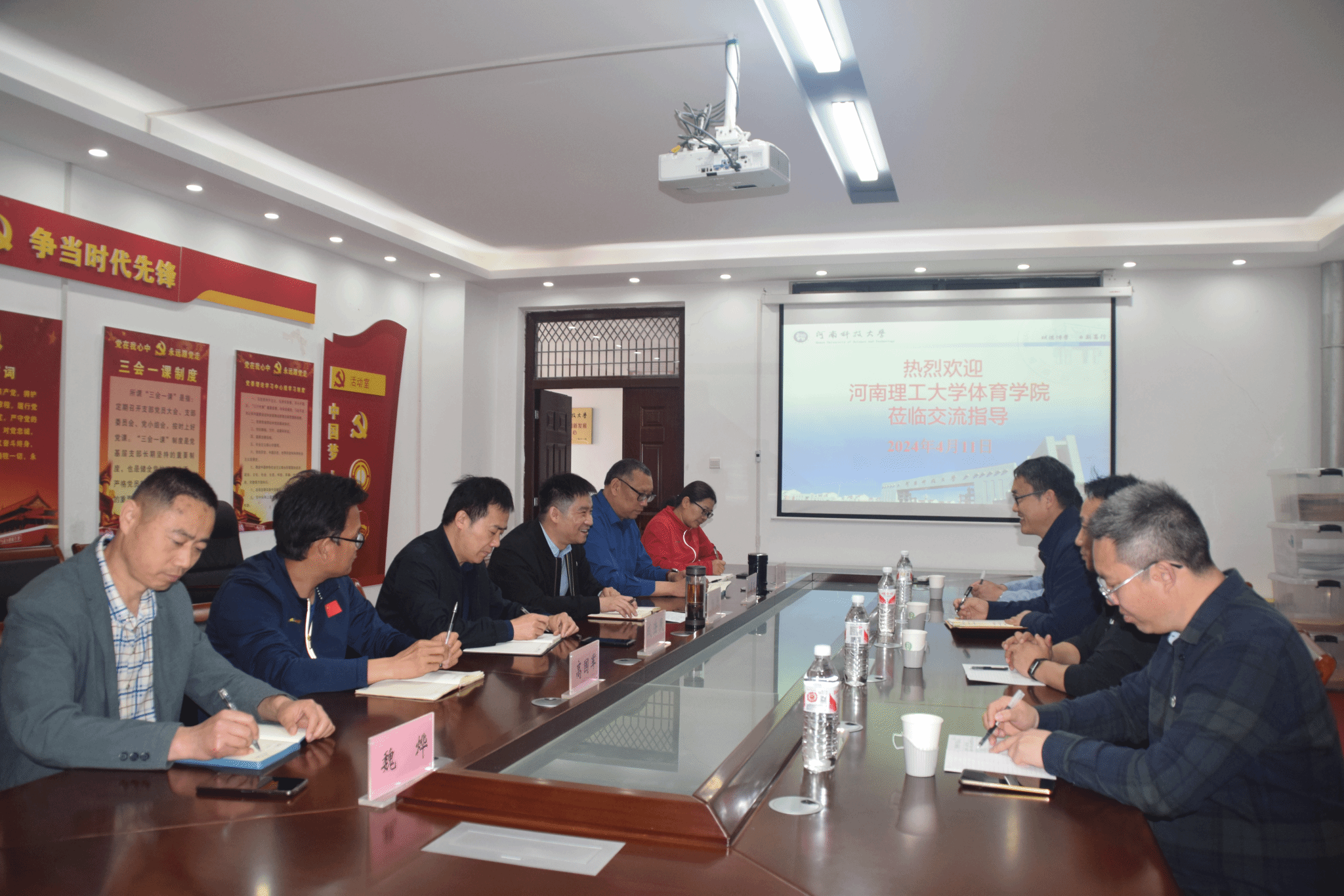 河南理工大学公司党委书记张纳新、经理刘红波一行莅临公司调研交流